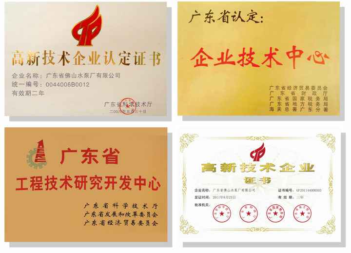 华体网页版登录入口-华体(中国)技术研发