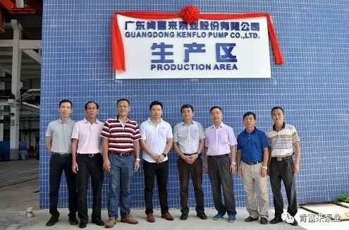 华体网页版登录入口-华体(中国)新厂区