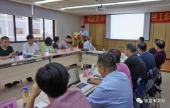华体网页版登录入口-华体(中国)2018年（第16次）销售公司工作会议圆满举办