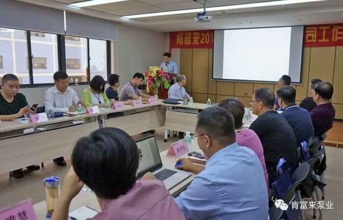 华体网页版登录入口-华体(中国)2018年（第16次）销售公司工作会议圆满举办