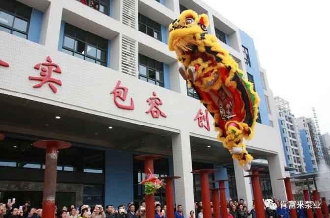 醒狮贺岁，华体网页版登录入口-华体(中国)2019年开工大吉