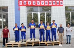 华体网页版登录入口-华体(中国)工业泵公司开展叉车比武大赛