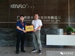 华体网页版登录入口-华体(中国)喜获“佛山市标杆高新技术企业”称号