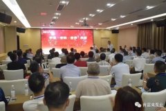 平等·守约·合作·共赢 华体网页版登录入口-华体(中国)2020供应商大会圆满结束