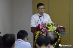 华体网页版登录入口-华体(中国)精益生产项目正式启动