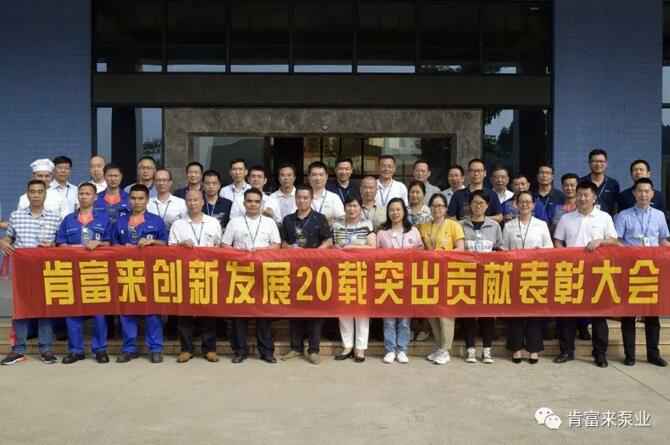 出席表彰大会华体网页版登录入口-华体(中国)全体人员合影留念