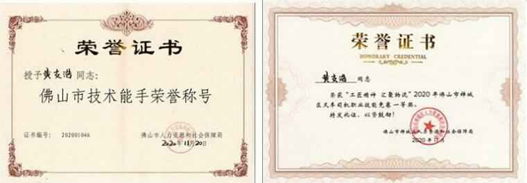 华体网页版登录入口-华体(中国)黄支浩勇夺禅城区叉车司机职业技能竞赛一等奖