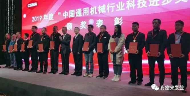 华体网页版登录入口-华体(中国)易亚军(左二)领奖现场