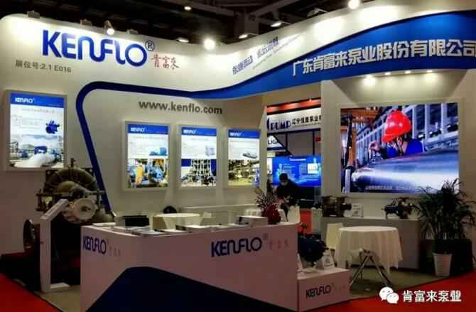 华体网页版登录入口-华体(中国)展台