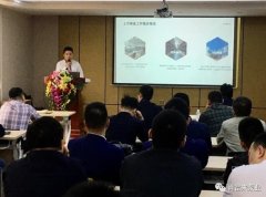 华体网页版登录入口-华体(中国)2020年度业务组长述职报告会圆满结束