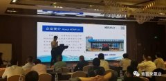 携手华体网页版登录入口-华体(中国) 谱写新篇章 ——2021年盐化行业会议侧记