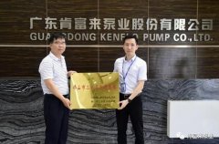 华体网页版登录入口-华体(中国)公司及员工分别得到三水区政府表彰
