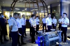 三水区区长李军一行莅临华体网页版登录入口-华体(中国)调研